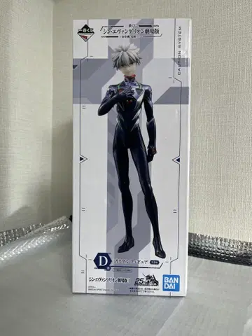 에반게리온 나기사 카오루 피규어 제일복권