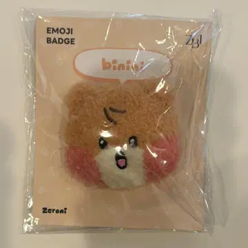 ZB1 zeroni 이모지 배지 비니니 한빈