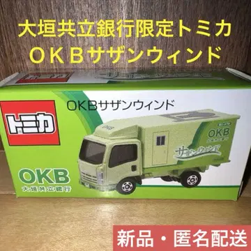 [새상품] 특주 토미카 OKB 사잔 윈드