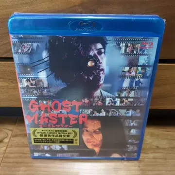 고스트 마스터 Blu-ray
