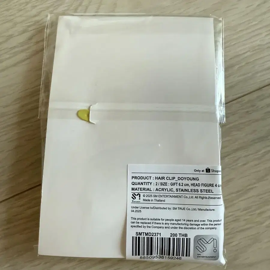 2번째 상품 이미지