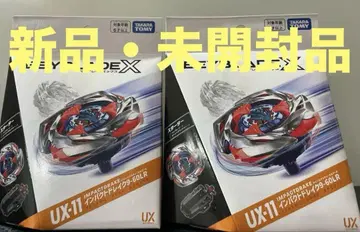 베이블레이드X UX-11 스타터 임팩트 드레이크 9-60LR 2세트