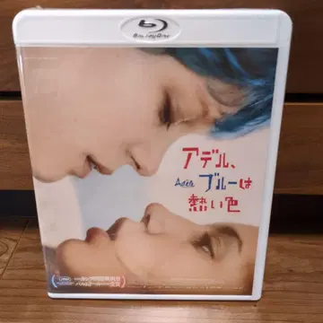 아델, 블루는 뜨거운 색 Blu-ray