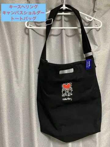 [ Keith Haring ] 캔버스 숄더 토트백 블랙