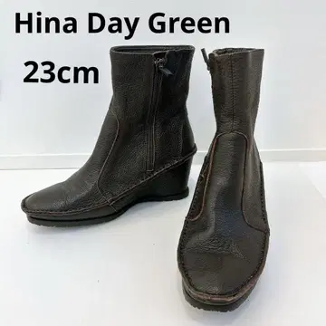 새상품급 Hina Day Green 다크 브라운 가죽 웨지 힐 부츠