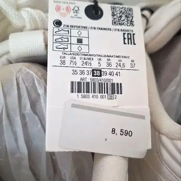 5번째 상품 이미지