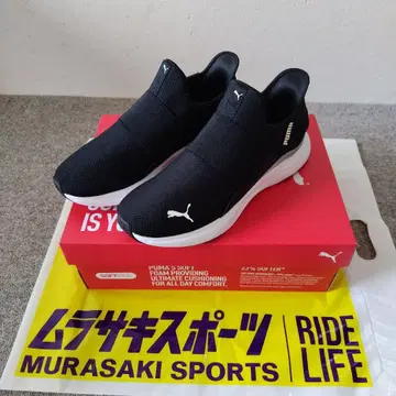 PUMA SOFTRIDE 슬립온 블랙