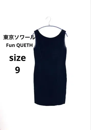 FUNQUETH 도쿄 소와르 벨벳 롱 원피스 블랙 9호 M