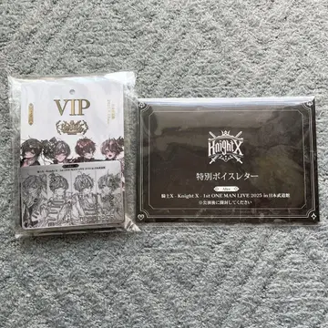knightX 일본 부도칸 낮 공연 VIP 혜택 보이스 레터