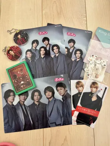 킹프리 굿즈 세트