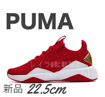 PUMA DEFY VARSITY 푸마 리본 레드/골드 22.5cm