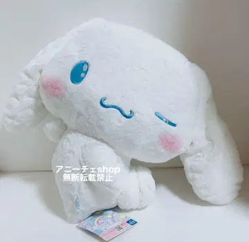 시나모롤 뒤돌아보는 비밀 초BIG 봉제 인형