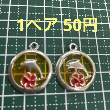 돌고래 참 1페어 50엔