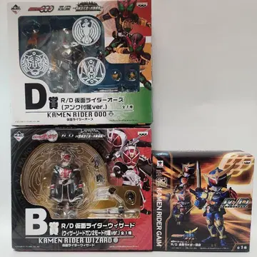 미개봉 제일복권 가면라이더 위자드 오즈 가이무 프라이즈 R/D