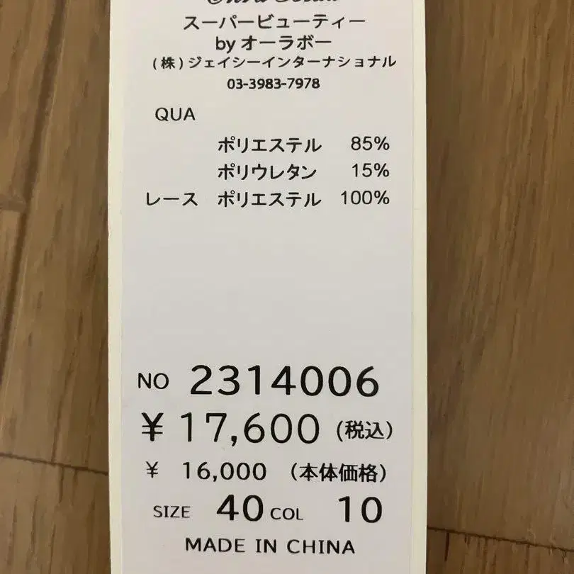 3번째 상품 이미지