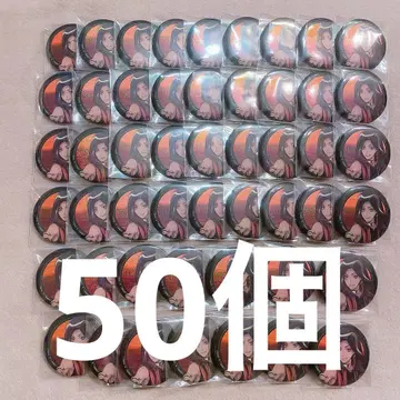 트위스티드 원더랜드 트위스테 자밀 캡슐 캔뱃지 기숙사복