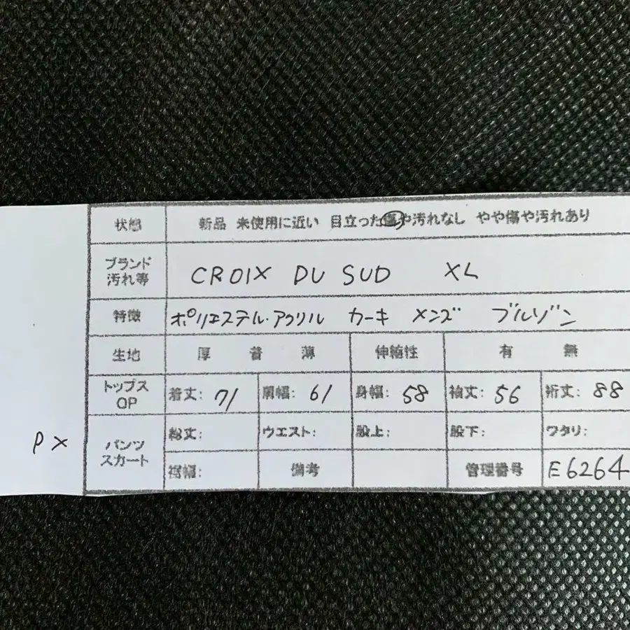 6번째 상품 이미지