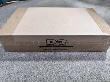 디지몬 어드벤처 02 D-3 25th 파일드라몬 컬러 DX 세트