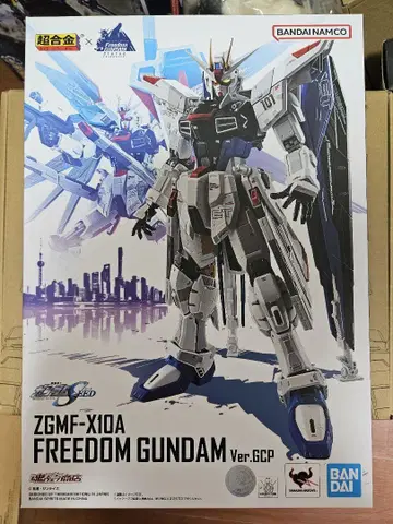 초합금 ZGMF-X10A 프리덤 건담 Ver.GCP