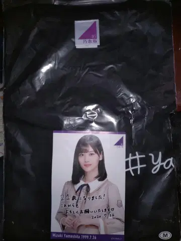 야마시타 미즈키 T셔츠 블랙 #Ya 20 생탄 기념 엽서 포함