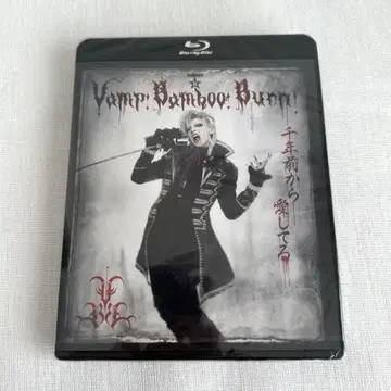 Vamp! Bamboo! Burn! 블루레이 이쿠타 토마 주연 작품