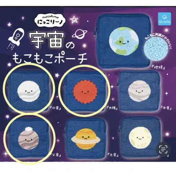 니코리노 우주 모코모코 파우치 3개 세트