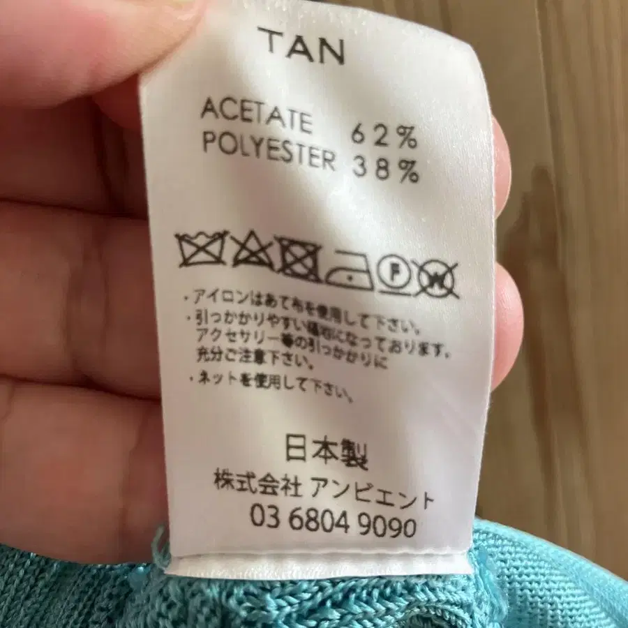 7번째 상품 이미지