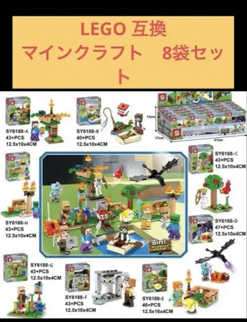 LEGO 호환 블록 마인크래프트 블록 세트 미니 피규어