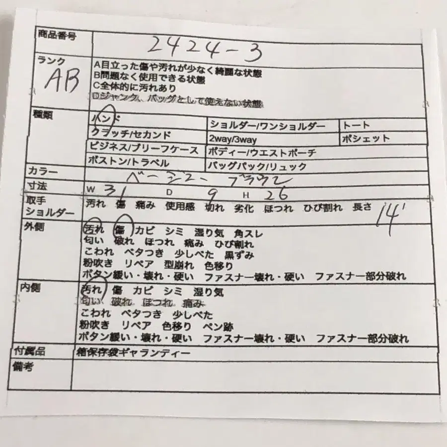 9번째 상품 이미지