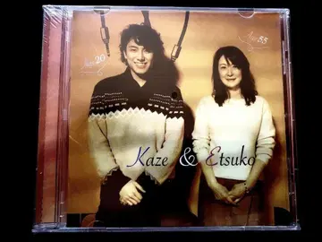 후지이 카제 인디 CD Kaze&Etsuko
