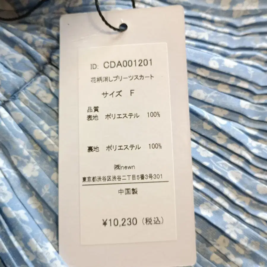 9번째 상품 이미지