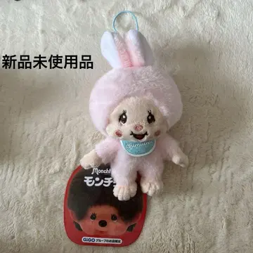 GIGO 한정 몬치치 토끼 핑크 마스코트 봉제인형