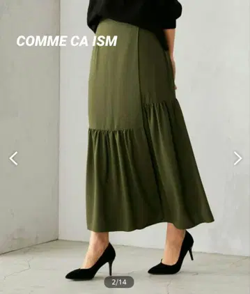 COMME CA ISM 티어드 스커트 카키 M