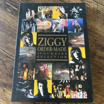 ZIGGY ORDER-MADE 밴드 스코어 악보 지기