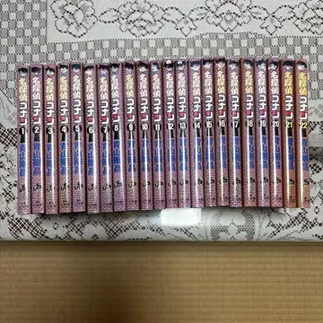 명탐정 코난 1권부터 22권 세트 모두 초판