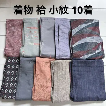 기모노 겹옷 코몬 모던 10벌 묶음 판매 8153