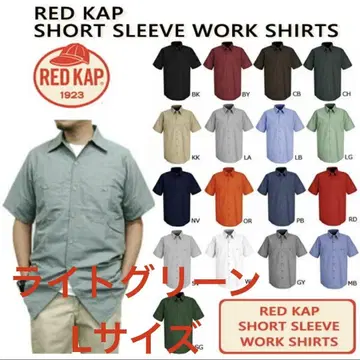 RED KAP 반팔 워크 셔츠 L 그린