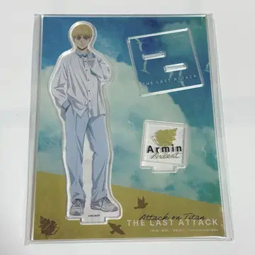 진격의 거인 THE LAST ATTACK 아르민 아크릴 스탠드 아크스타