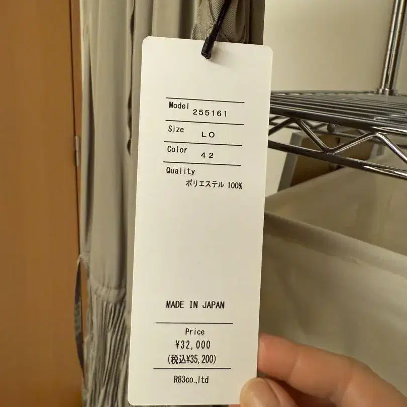 10번째 상품 이미지