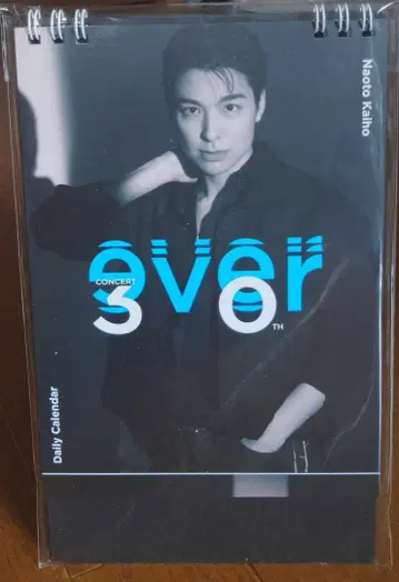 카이호 나오토 일력 forever 달력