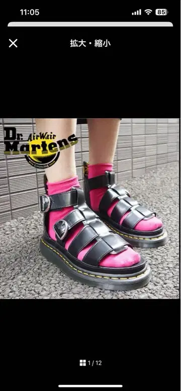 Dr.Martens/닥터마틴 Mackaye