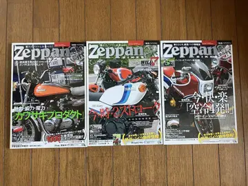 Zeppan Bikes No.6, 9, 11 잡지 3권 세트