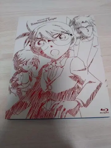 명탐정 코난 이차원의 저격수 초회 한정판 Blu-ray