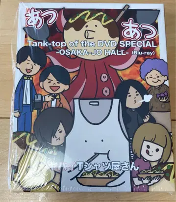 야바이 T셔츠 가게 OSAKA-JO HALL- [Blu-Ray] 새상품급