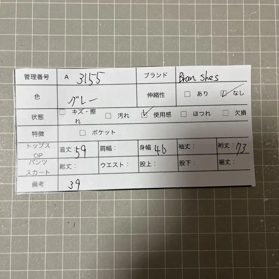 9번째 상품 이미지