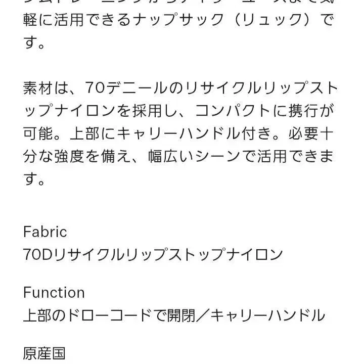 8번째 상품 이미지