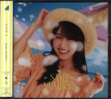 노기자카46 Same numbers TYPE-A