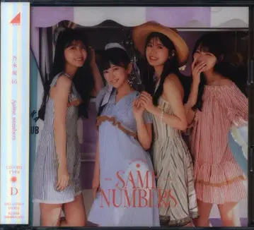 노기자카46 Same numbers TYPE-D