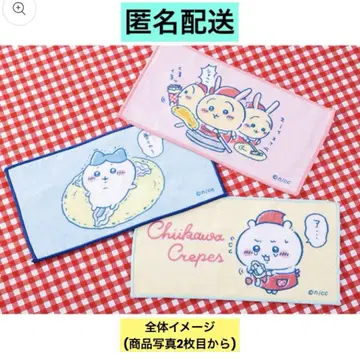 치이카와 치이카와 크레이프 3매 세트 타월 하치와레 토끼 마리온 크레이프
