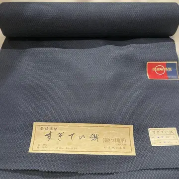 스기테이 직물 실크 사츠마 킷코 네이비 컬러